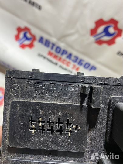 Монтажный блок niva Chevrolet 12г