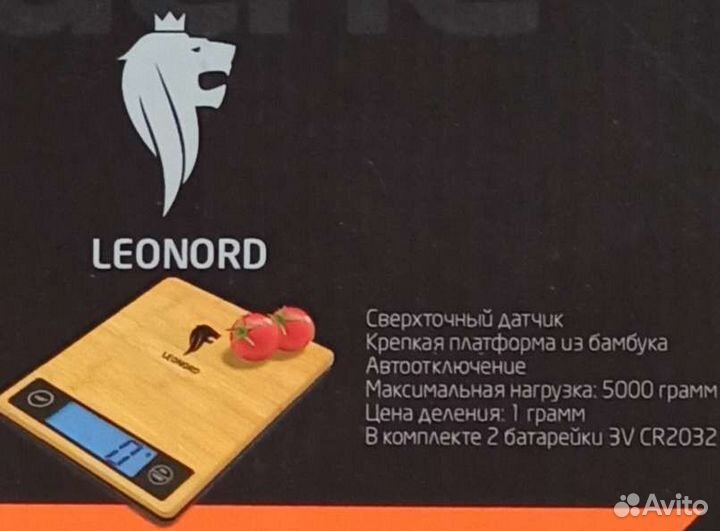 Весы кухонные электронные