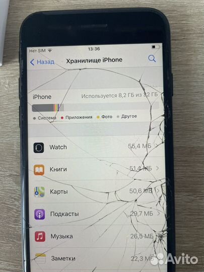 iPhone 7, 32 ГБ