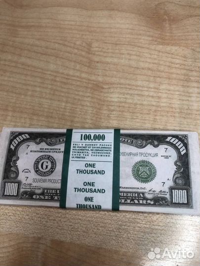 Шуточные пачки долларов