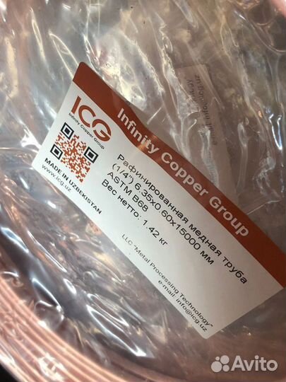 Кронштейны, труба медная, кондиционеры