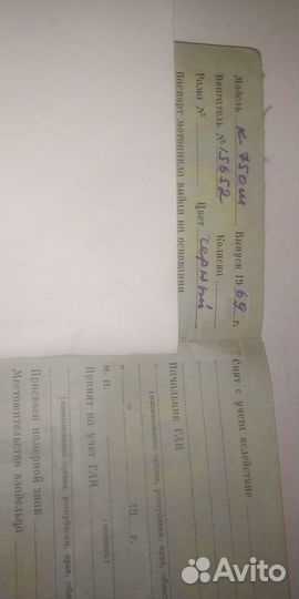 Для К - 750 блок двигателя с документами