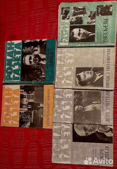 Журнал,Роман газета