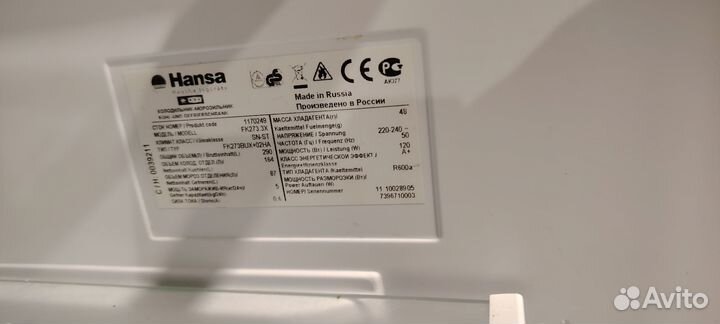 Холодильник hansa