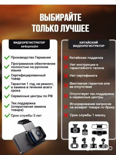 Видеорегистратор с камерой заднего вида