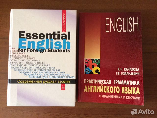 Essential english