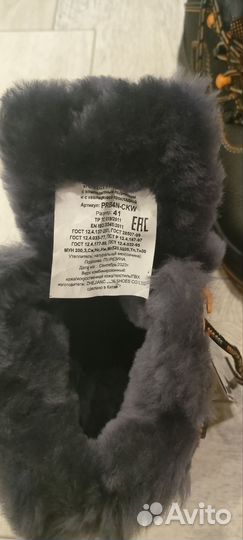 Спецобувь мужская зимняя 41размер