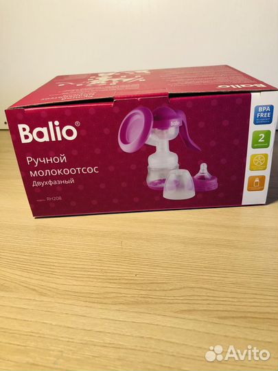 Молокоотсос ручной