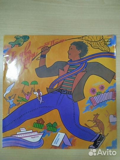 Пластинки для Евгения