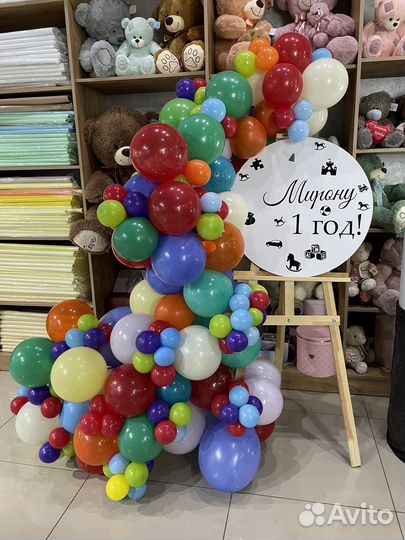 Фотозона на день рождения