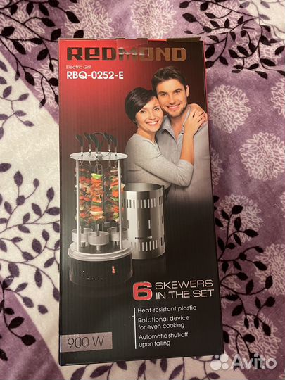 Электрошашлычница Redmond RBQ-0252-E