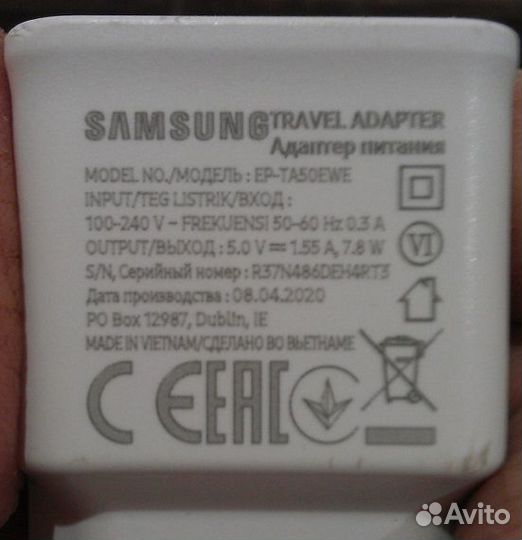 Зарядные устройства для планшетов, есть 13 штук