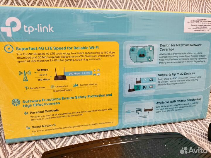 4G Wifi роутер TP-Link, чек, гарантия
