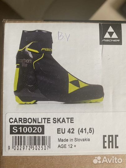 Ботинки для беговых лыж