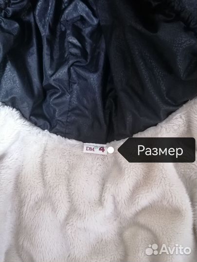 Комбинезон тёплый для собак