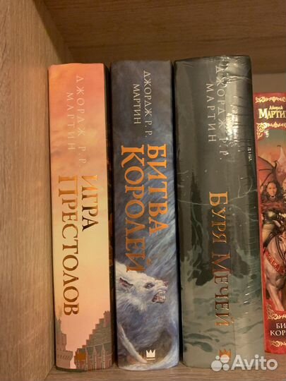 Игра престолов, Битва королей, Буря мечей - Мартин