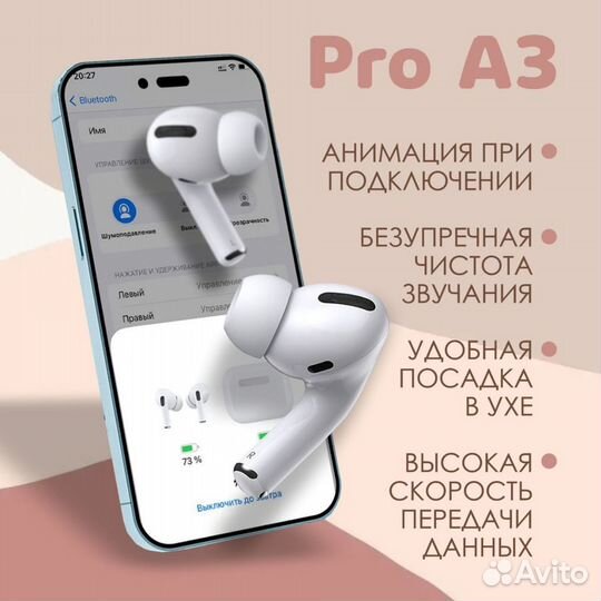 Беспроводные наушники pro a 3