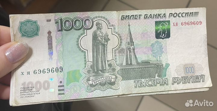 Купюра 1000 красивый номер