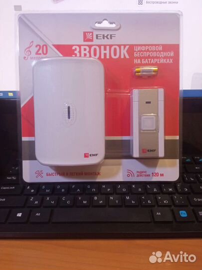 Беспроводной звонок