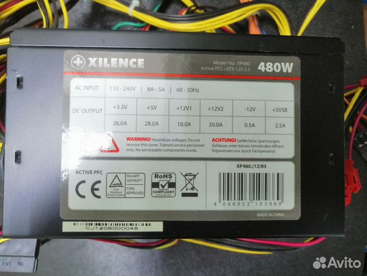 Блок питания Xilence XP480.(12) R3 480W