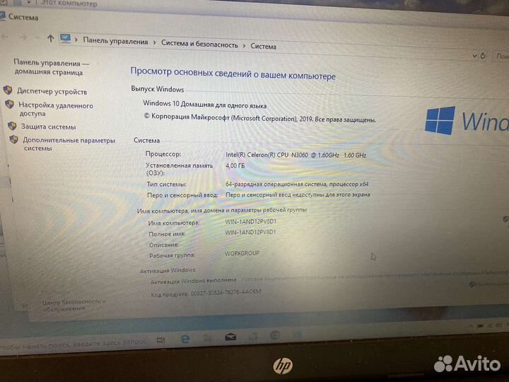 Hp 14-bs000ur/intel/4Gb/ssd256gb