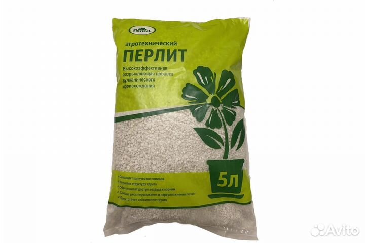 Перлит Долина плодородия (5л)