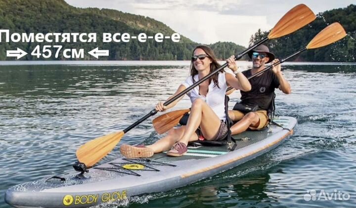 Сап борд доска sup board тандем с электронасосом