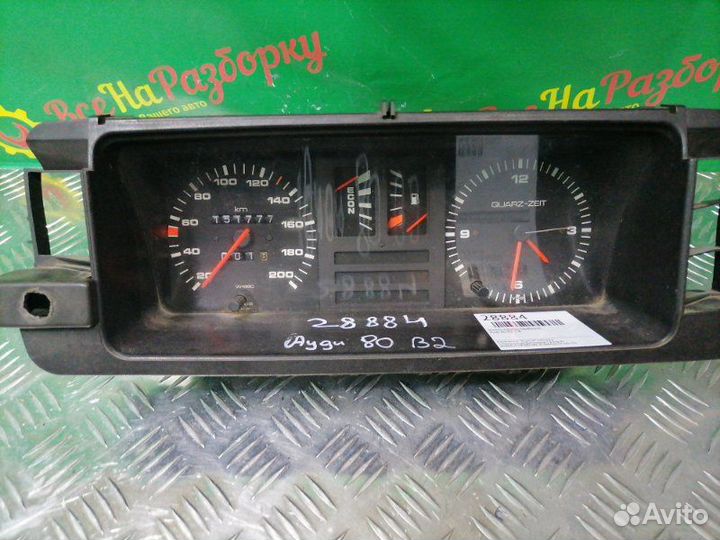 Щиток панель приборов Audi 80 B2 1.8