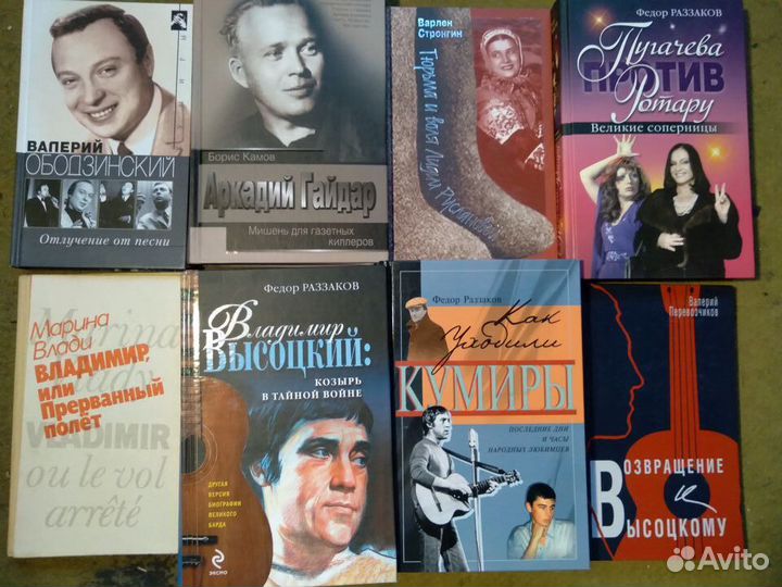 Кино.Искуство.кумиры