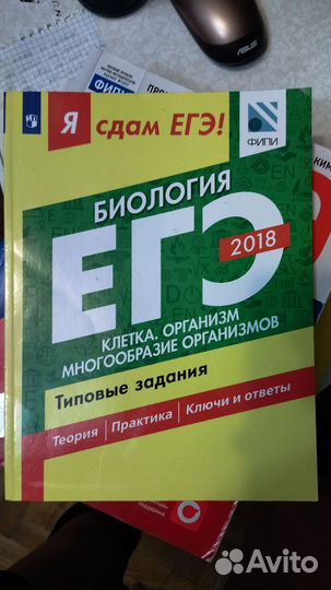 2 Сборника ЕГЭ