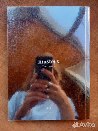 Booklet #9 by Anna Nova Gallery with Egor Kraft