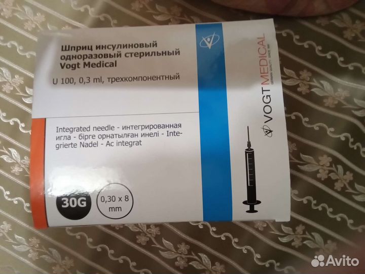 Шприцы инсулиновые 0 3