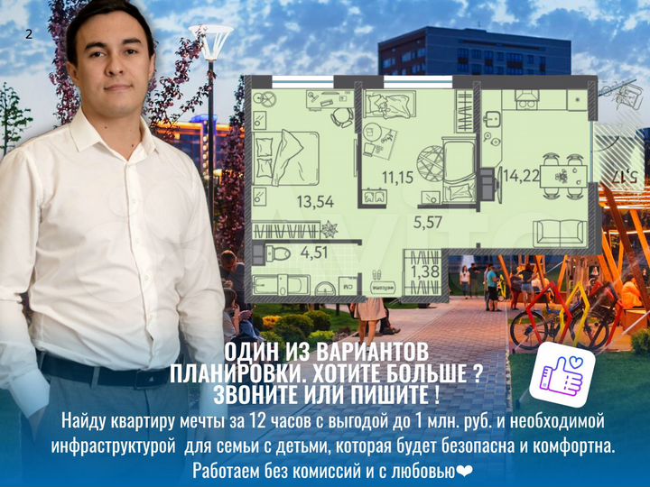 2-к. квартира, 52,1 м², 7/9 эт.