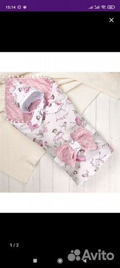 Конверт на выписку и платье можно по отдельности