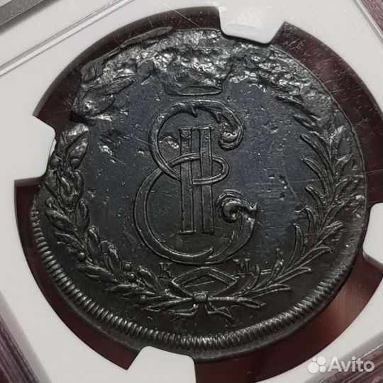 Сибирские 5 копеек 1771г. км. NGC—UNC.DET