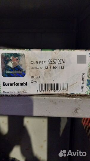 Втулка ZF (1315 304 132