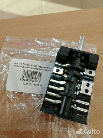 Переключатель духовтго шкафа