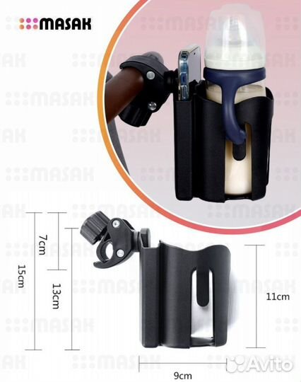 Подстаканник для коляски