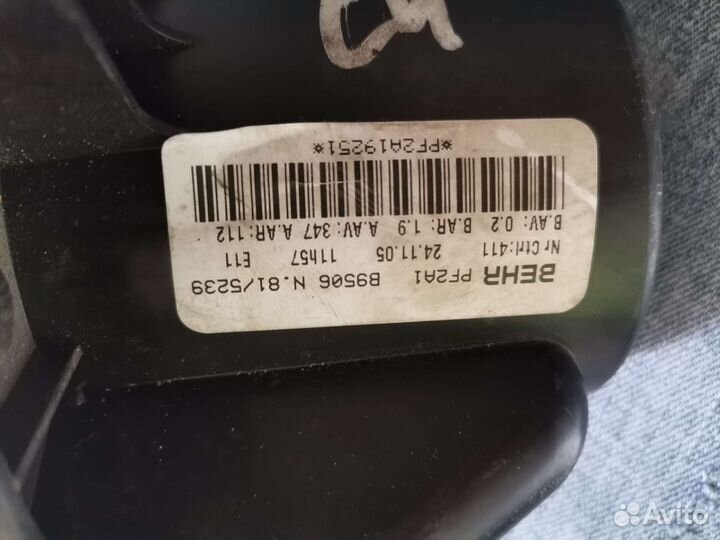 Вентилятор печки на С4