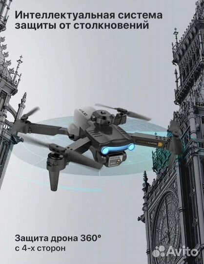 Квадрокоптер новый