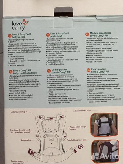 Рюкзак переноска кенгуру