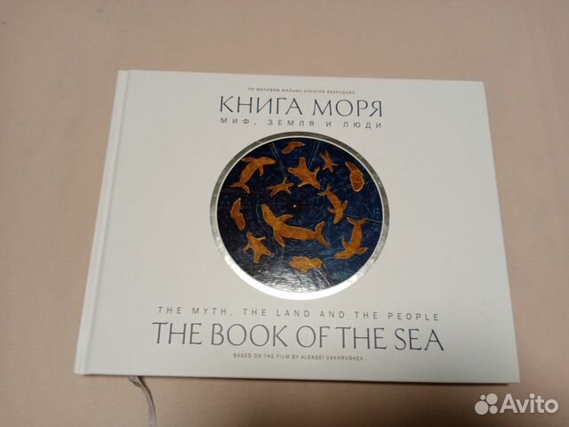 Иран. Экономика под санкциями Рипинская Павла Се