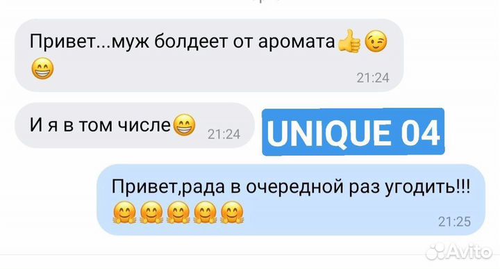 Духи мужские. Чехия