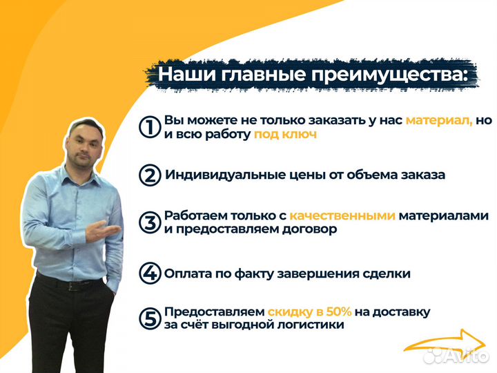 Фасадные панели сайдинг