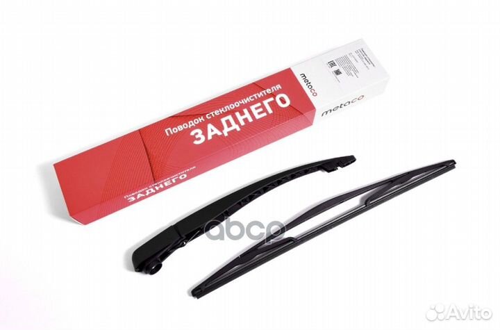 Поводок стеклоочистителя заднего opel corsa C