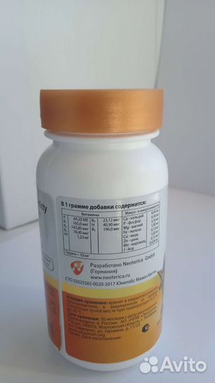 Витамины для кошек- мам