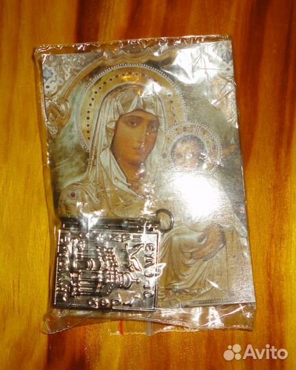 Ладанка Иерусалимская. Мощевик