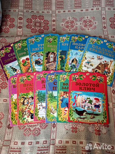 Детские книги