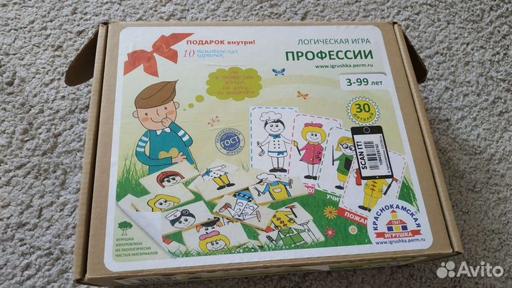 Логическая игра Профессии и Времена года магнитная