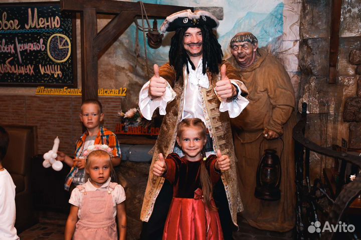 Анимация, детские праздники